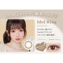 画像23: 【送料無料】PIA melady ミレディ 10枚入 6箱セット（左右3箱ずつ）＜＝LOVE大谷映美里プロデュース・イメージモデル／ワンデー／カラコン／#みりにゃ＞