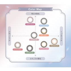 画像17: 【送料無料】PIA melady ミレディ 10枚入 6箱セット（左右3箱ずつ）＜＝LOVE大谷映美里プロデュース・イメージモデル／ワンデー／カラコン／#みりにゃ＞