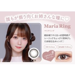 画像18: 【送料無料】PIA melady ミレディ 10枚入 6箱セット（左右3箱ずつ）＜＝LOVE大谷映美里プロデュース・イメージモデル／ワンデー／カラコン／#みりにゃ＞