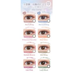 画像16: 【送料無料】PIA melady ミレディ 10枚入 6箱セット（左右3箱ずつ）＜＝LOVE大谷映美里プロデュース・イメージモデル／ワンデー／カラコン／#みりにゃ＞