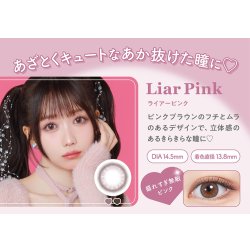 画像24: 【送料無料】PIA melady ミレディ 10枚入 6箱セット（左右3箱ずつ）＜＝LOVE大谷映美里プロデュース・イメージモデル／ワンデー／カラコン／#みりにゃ＞