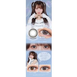 画像14: 【送料無料】PIA melady ミレディ 10枚入 6箱セット（左右3箱ずつ）＜＝LOVE大谷映美里プロデュース・イメージモデル／ワンデー／カラコン／#みりにゃ＞