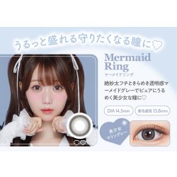 画像19: 【送料無料】PIA melady ミレディ 10枚入 6箱セット（左右3箱ずつ）＜＝LOVE大谷映美里プロデュース・イメージモデル／ワンデー／カラコン／#みりにゃ＞