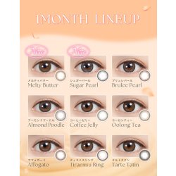 画像13: PIA　feliamo フェリアモ ワンマンス 2枚入 2箱セット（左右1箱ずつ）  【白石麻衣イメージモデル】＜度あり・度なし／1month／1ヶ月タイプ／カラコン／1マンス／マンスリー＞