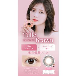 画像20: 【送料無料】PIA feliamo フェリアモ 10枚入 1箱 全18色！【白石麻衣イメージモデル】