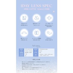 画像24: 【送料無料】PIA feliamo フェリアモ 10枚入 1箱 全18色！【白石麻衣イメージモデル】