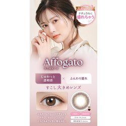 画像10: 【送料無料】PIA feliamo フェリアモ 10枚入 1箱 全18色！【白石麻衣イメージモデル】