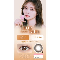 画像12: 【送料無料】PIA feliamo フェリアモ 10枚入 1箱 全18色！【白石麻衣イメージモデル】