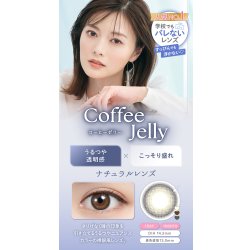 画像8: 【送料無料】PIA feliamo フェリアモ 10枚入 1箱 全18色！【白石麻衣イメージモデル】