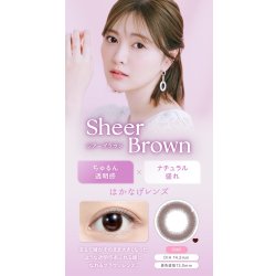 画像14: 【送料無料】PIA feliamo フェリアモ 10枚入 1箱 全18色！【白石麻衣イメージモデル】