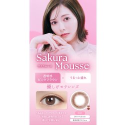 画像16: 【送料無料】PIA feliamo フェリアモ 10枚入 1箱 全18色！【白石麻衣イメージモデル】