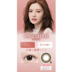 画像21: 【送料無料】PIA feliamo フェリアモ 10枚入 1箱 全18色！【白石麻衣イメージモデル】