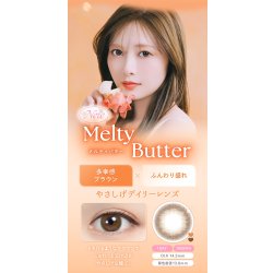 画像4: PIA　feliamo フェリアモ ワンマンス 2枚入 2箱セット（左右1箱ずつ）  【白石麻衣イメージモデル】＜度あり・度なし／1month／1ヶ月タイプ／カラコン／1マンス／マンスリー＞