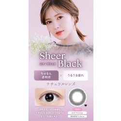 画像18: 【送料無料】PIA feliamo フェリアモ 10枚入 1箱 全18色！【白石麻衣イメージモデル】