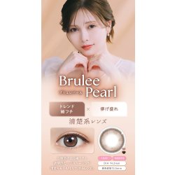 画像6: 【送料無料】PIA feliamo フェリアモ 10枚入 1箱 全18色！【白石麻衣イメージモデル】