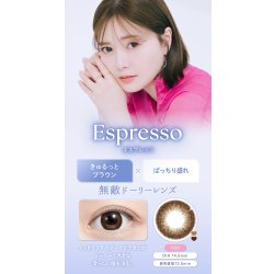 画像13: 【送料無料】PIA feliamo フェリアモ 10枚入 1箱 全18色！【白石麻衣イメージモデル】