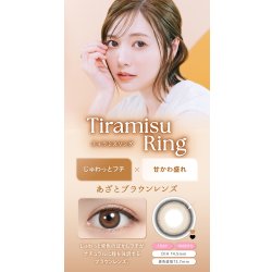 画像11: PIA　feliamo フェリアモ ワンマンス 2枚入 2箱セット（左右1箱ずつ）  【白石麻衣イメージモデル】＜度あり・度なし／1month／1ヶ月タイプ／カラコン／1マンス／マンスリー＞