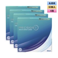アルコン プレシジョン ワン 乱視用 90枚入 ボリュームパック 4箱セット（左右2箱ずつ） ＜ ワンデーコンタクトレンズ ／ ALCON PRECISION1 ／ Toric ／ Astigmatism ／両目約6ヶ月分＞
