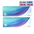 アルコン プレシジョン ワン  「近視・遠視用 30枚入 1箱」と「乱視用 30枚入 1箱」のミックスセット ＜片目だけ乱視／30枚入各1箱／1ヶ月分／組合せセット／ワンデーコンタクトレンズ／ALCON PRECISION1／Toric／Astigmatism＞