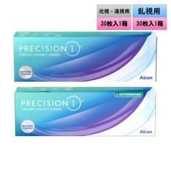 画像1: アルコン プレシジョン ワン  「近視・遠視用 30枚入 1箱」と「乱視用 30枚入 1箱」のミックスセット ＜片目だけ乱視／30枚入各1箱／1ヶ月分／組合せセット／ワンデーコンタクトレンズ／ALCON PRECISION1／Toric／Astigmatism＞