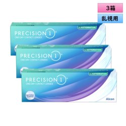画像6: アルコン プレシジョン ワン 「近視・遠視用 90枚入 1箱」と「乱視用 30枚入 3箱」のミックスセット ＜片目だけ乱視／各90枚／3ヶ月分／組合せセット／ワンデーコンタクトレンズ／ALCON PRECISION1／Toric／Astigmatism＞