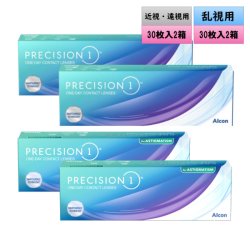 画像1: アルコン プレシジョン ワン  「近視・遠視用 30枚入 2箱」と「乱視用 30枚入 2箱」のミックスセット ＜片目だけ乱視／30枚入各2箱／2ヶ月分／組合せセット／ワンデーコンタクトレンズ／ALCON PRECISION1／Toric／Astigmatism＞