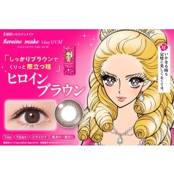 画像8: シード アイコフレ ヒロインメイク 1day UV M 30枚入 2箱セット（両目30日分）＜ワンデー／カラコン／SEED／heroine Make／UVカット／低含水／うるおい成分配合／度あり・度無し／KISSME＞