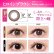 画像9: シード アイコフレ ヒロインメイク 1day UV M 10枚入 2箱セット（左右1箱ずつ）＜ワンデー／カラコン／SEED／heroine Make／UVカット／低含水／うるおい成分配合／度あり・度無し／KISSME＞ (9)