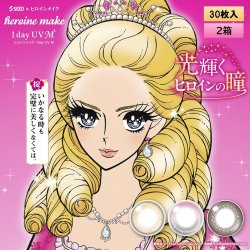 画像1: シード アイコフレ ヒロインメイク 1day UV M 30枚入 2箱セット（両目30日分）＜ワンデー／カラコン／SEED／heroine Make／UVカット／低含水／うるおい成分配合／度あり・度無し／KISSME＞