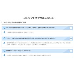画像5: シード フォレストリーフ うるおいW ダブルパック（360ml×2本）1箱