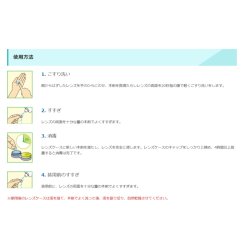 画像4: シード フォレストリーフダブルパック（360ml×2本入）3箱セット【合計6本】　