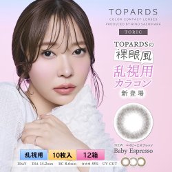 画像1: ピア トパーズ トーリック 10枚入り 12箱セット（左右6箱ずつ）  ＜ワンデー／PIA TOPARDS TORIC／乱視用カラコン／全4色／サンドイッチ構造／高含水／UVカット＞