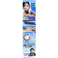 画像13: PIA RESAY ワンマンス 2枚入 1箱 ＜リセイ／マンスリー／カラコン／サークルレンズ／せいせい(田向星華)プロデュース・イメモ／度あり・度なし／1Month／1ヶ月タイプ＞