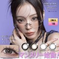 PIA RESAY ワンマンス 2枚入 1箱 ＜リセイ／マンスリー／カラコン／サークルレンズ／せいせい(田向星華)プロデュース・イメモ／度あり・度なし／1Month／1ヶ月タイプ＞