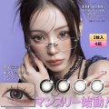 PIA RESAY ワンマンス 2枚入 4箱セット（左右2箱ずつ） ＜リセイ／マンスリー／カラコン／サークルレンズ／せいせい(田向星華)プロデュース・イメモ／度あり・度なし／1Month／1ヶ月タイプ＞