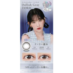 画像10: 【宮脇咲良プロデュース・イメモ】PIA MOLAK TORIC モラク トーリック  10枚入り 1箱 ＜ワンデー／乱視用／度あり・度なし／ASTIGMATIZM＞