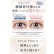画像13: 【宮脇咲良プロデュース・イメモ】PIA MOLAK TORIC モラク トーリック  10枚入り 1箱 ＜ワンデー／乱視用／度あり・度なし／ASTIGMATIZM＞ (13)