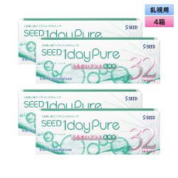 画像1: シード　ワンデーピュア うるおいプラス 乱視用 32枚入り 4箱セット（左右2箱ずつ）＜SEED 1day Pure／Toric／トーリック／Astigmatism／乱視度数-2.25迄対応(180°のみ)／1日使い捨て＞