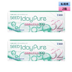 画像1: シード　ワンデーピュア うるおいプラス 乱視用 32枚入り 2箱セット（左右1箱ずつ）＜SEED 1day Pure／Toric／トーリック／Astigmatism／乱視度数-2.25迄対応(180°のみ)／1日使い捨て＞