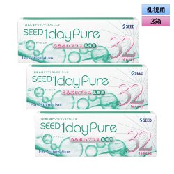 画像1: シード　ワンデーピュア うるおいプラス 乱視用 32枚入り 3箱＜1day Pure／Toric／トーリック／Astigmatism／乱視度数-2.25迄対応(180°のみ)／1日使い捨て＞