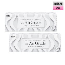 画像1: シード　エアグレード ワンデー UV ダブルモイスチャー 30枚入 2箱セット（左右1箱ずつ） ＜SEED AirGrade 1day UV W-Moisture／両目30日分＞
