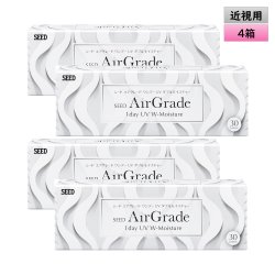 画像1: シード　エアグレード ワンデー UV ダブルモイスチャー 30枚入 4箱セット（左右2箱ずつ） ＜SEED AirGrade 1day UV W-Moisture／両目60日分＞