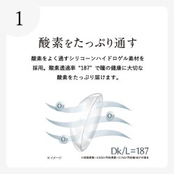 画像8: シード　エアグレード ワンデー UV ダブルモイスチャー トーリック（乱視用） 30枚入 1箱 ＜SEED AirGrade 1day UV W-Moisture TORIC／Astigmatism／両目15日分＞