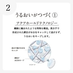 画像9: シード　エアグレード ワンデー UV ダブルモイスチャー トーリック（乱視用） 30枚入 1箱 ＜SEED AirGrade 1day UV W-Moisture TORIC／Astigmatism／両目15日分＞