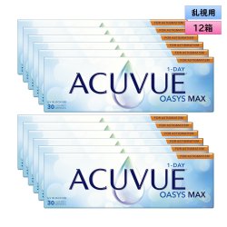 画像1: ワンデー アキュビュー オアシス MAX 乱視用 30枚入 12箱セット（左右6箱ずつ）＜ジョンソン・エンド・ジョンソン／乱視用／TORIC／オアシス マックス／1-DAY ACUVUE OASYS MAX for Astigmatism＞