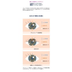 画像5: ワンデー アキュビュー オアシス MAX 乱視用 30枚入 2箱セット（左右1箱ずつ）＜ジョンソン・エンド・ジョンソン／乱視用／TORIC／オアシス マックス／1-DAY ACUVUE OASYS MAX for Astigmatism＞