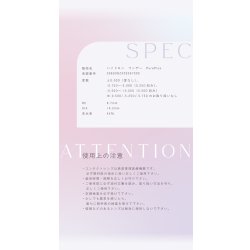 画像16: トパーズ シリコーンハイドロゲル 10枚入り 1箱＜TOPARDS SILICONE HYDROGEL／指原莉乃プロデュース／ワンデーカラコン／シリコーンハイドロゲル／酸素透過率約13倍／1日使い捨て＞