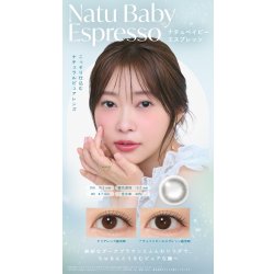 画像11: トパーズ シリコーンハイドロゲル 10枚入り 1箱＜TOPARDS SILICONE HYDROGEL／指原莉乃プロデュース／ワンデーカラコン／シリコーンハイドロゲル／酸素透過率約13倍／1日使い捨て＞