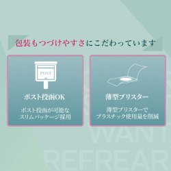 画像10: フロムアイズ ワンデー リフレア UV モイスチャー 38  100枚入り 2箱セット（左右1箱ずつ）＜fromeyes 1-DAY refrear UV Moisture 38／低含水／1日使い捨て／ソフトコンタクトレンズ／橋本愛さんイメージモデル＞