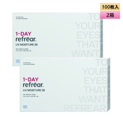 画像1: フロムアイズ ワンデー リフレア UV モイスチャー 38  100枚入り 2箱セット（左右1箱ずつ）＜fromeyes 1-DAY refrear UV Moisture 38／低含水／1日使い捨て／ソフトコンタクトレンズ／橋本愛さんイメージモデル＞